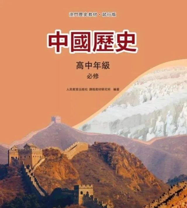 澳門正版資料大全，探索與獲取無擔保資源，澳門正版資料大全，無擔保資源的探索與獲取