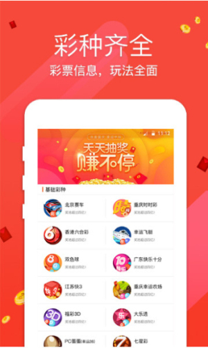 澳門六開獎結果及彩票背后的故事，澳門六開獎結果與彩票背后的故事揭秘