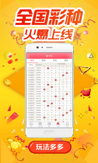 白小姐四肖四碼，揭秘精準預測的秘密，揭秘白小姐四肖四碼精準預測的秘密
