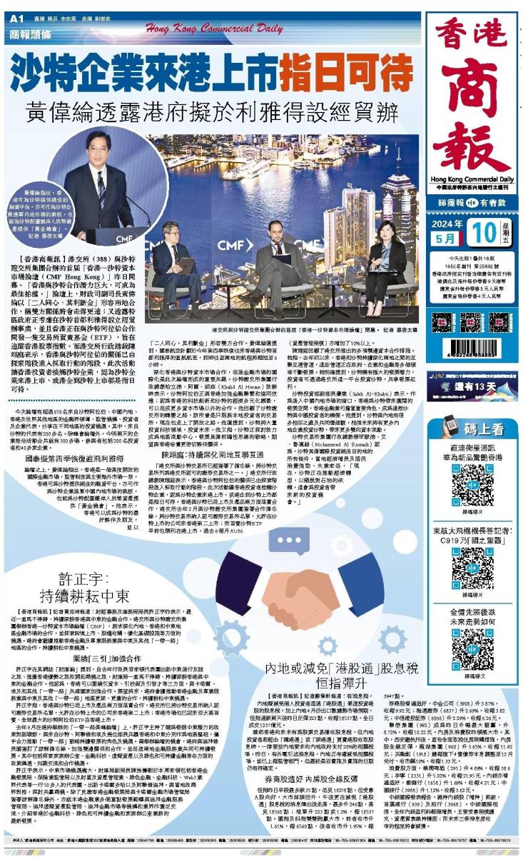 2025年香港資料大全正版深度解析與前瞻展望，香港未來展望，深度解析與前瞻至2025年資料大全正版