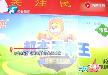 三肖一期期準(zhǔn)一王中王，揭秘生肖運勢與SEO優(yōu)化之道，揭秘生肖運勢與SEO優(yōu)化之道，三肖一期期準(zhǔn)一王中王導(dǎo)覽