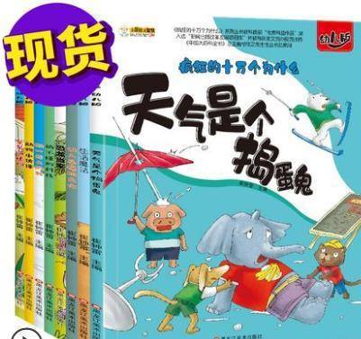 今期澳門老版正版跑狗圖，深度解讀與SEO優化策略，今期澳門老版正版跑狗圖，深度解讀與SEO策略分享