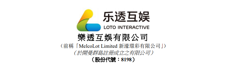 澳門樂透彩有限公司，探索彩票行業的領先者，澳門樂透彩有限公司，彩票行業的領先探索者