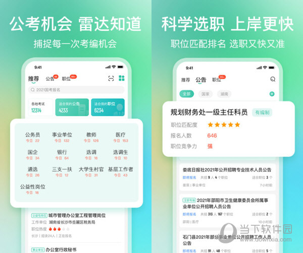 揭秘爆料一碼資料免費獲取的秘密，揭秘，一碼資料免費獲取的背后真相