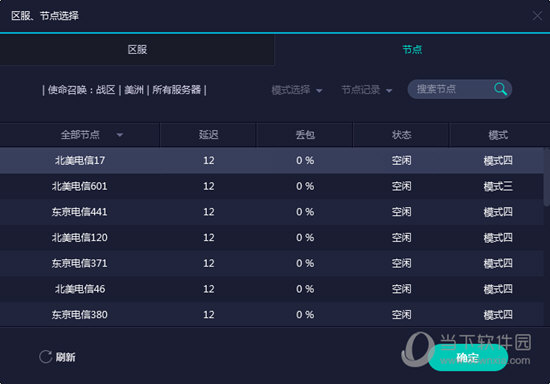 澳門最快開獎結果資料，全面解析與實時更新，澳門開獎結果資料全面解析與實時更新速遞