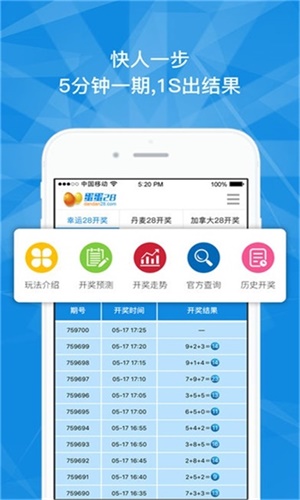 澳門精準三肖三碼中特，探索背后的秘密與真相，澳門精準三肖三碼中特揭秘，背后的秘密與真相探索