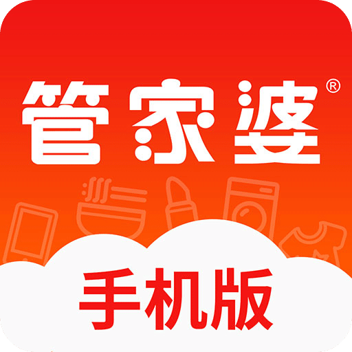 正版管家婆軟件，專業(yè)、高效、值得信賴的管家工具，正版管家婆軟件，專業(yè)高效，信賴無憂的管家工具