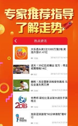 澳門(mén)天天彩期期精準(zhǔn)，揭秘彩票預(yù)測(cè)背后的秘密，揭秘澳門(mén)天天彩期期精準(zhǔn)預(yù)測(cè)背后的秘密