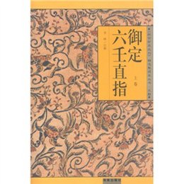 新澳門劉伯溫精選一肖，揭秘背后的故事與真相，揭秘澳門劉伯溫精選生肖背后的真相與故事
