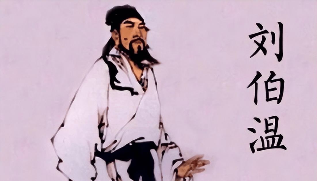 傳奇人物劉伯溫與白小姐，一馬一肖的奇妙緣分，劉伯溫與白小姐，一馬一肖的奇緣傳頌千古