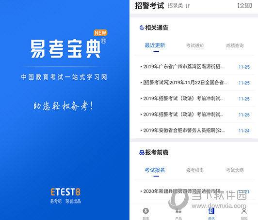 澳門正版資料免費更新結果查詢，一站式服務為您解析最新信息，澳門正版資料更新結果查詢，一站式服務解析最新信息