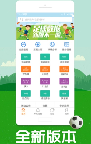 澳彩圖庫（金多寶傳真），探索與解析，澳彩圖庫（金多寶傳真）深度探索與解析