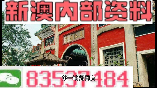 新澳一碼料，深度解析與SEO優化策略，新澳一碼料深度解析與SEO優化策略指南