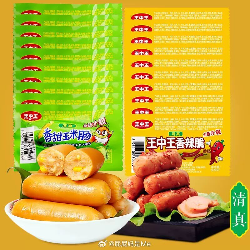王中王一字折一肖中特，揭秘神秘預(yù)測(cè)背后的奧秘，揭秘王中王一字折一肖中特，預(yù)測(cè)背后的神秘奧秘