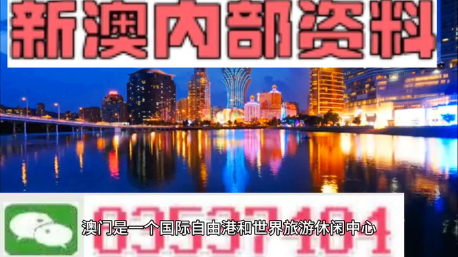 澳門最準的資料免費公開，揭秘獨家資源，一網打盡最新信息，澳門獨家資源揭秘，最新信息一網打盡，免費公開資料大放送