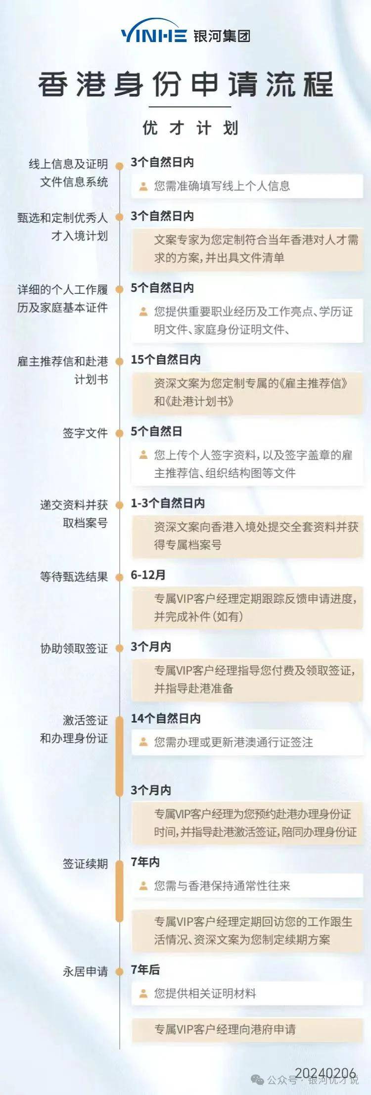 新澳芳草地資料最新版，全面解讀與深度探索，新澳芳草地資料最新版，全面解讀與深度探索