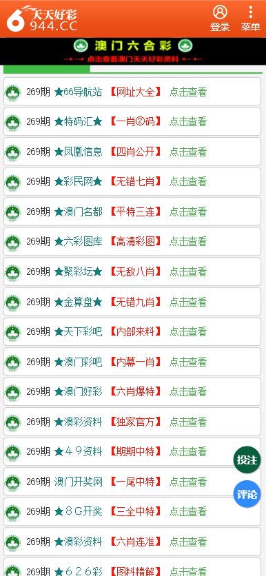 香港二四六開獎資料大全一，深度解析與探索，香港二四六開獎資料深度解析與探索大全