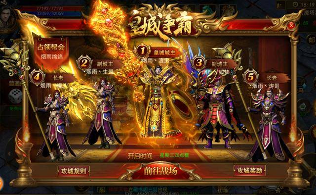 傳奇新開網站傳奇三肖，探索未知的游戲世界，傳奇新開網站傳奇三肖，未知游戲世界的探索之旅