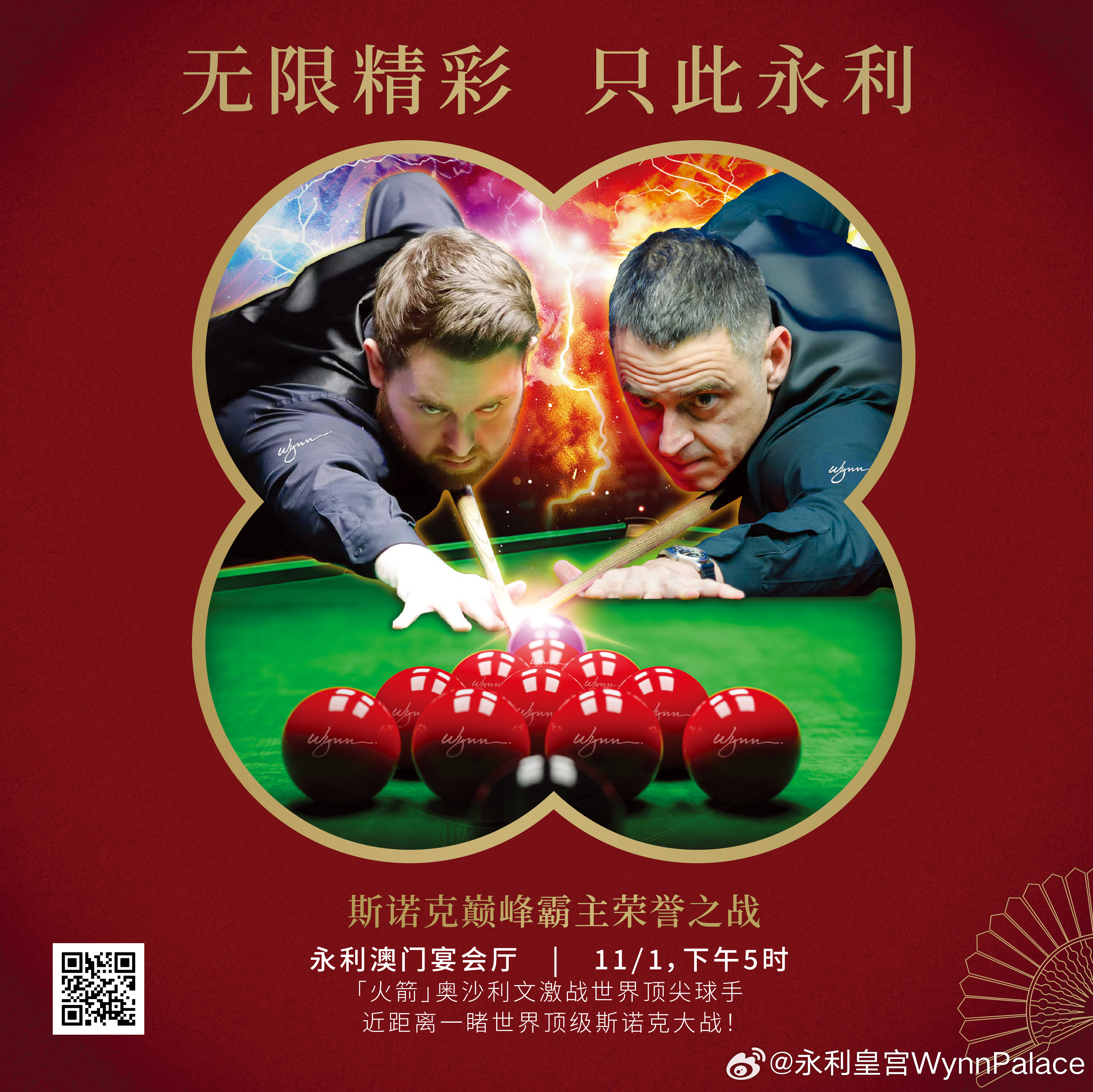 澳門金鑰匙開獎最快，解密開獎速度與技巧，澳門金鑰匙開獎解密，速度與技巧全解析