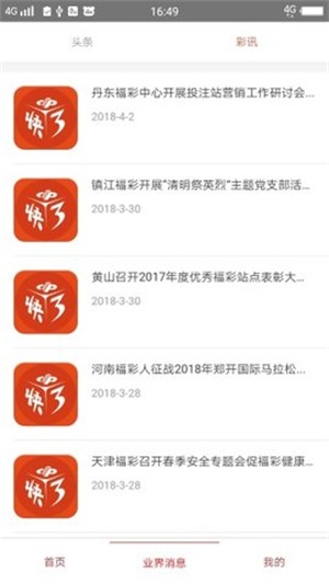 澳門(mén)精準(zhǔn)的資料大全，探索與發(fā)現(xiàn)，澳門(mén)精準(zhǔn)資料大全，探索未知的寶藏