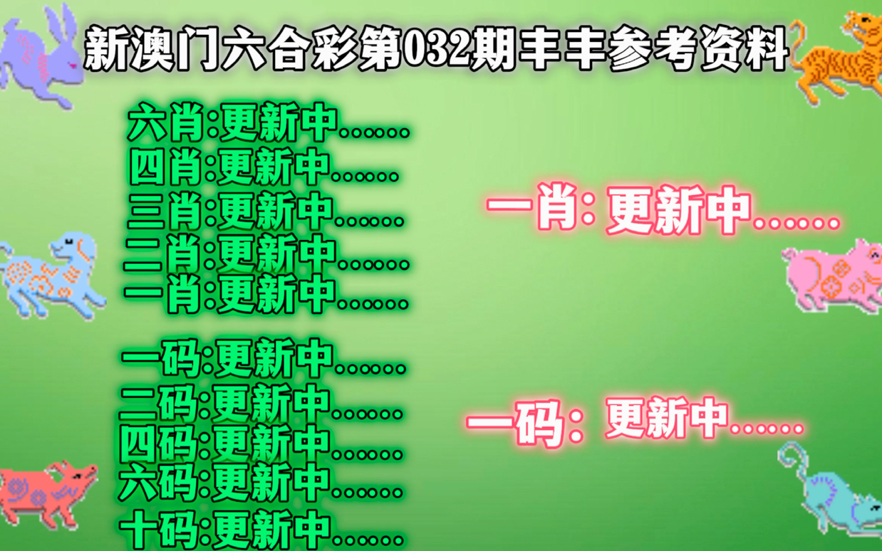 澳門一肖一碼必中一肖，揭秘彩票秘密，贏取豐厚獎(jiǎng)金的希望之光，揭秘彩票秘密，澳門一肖一碼必中，贏取豐厚獎(jiǎng)金的希望之路