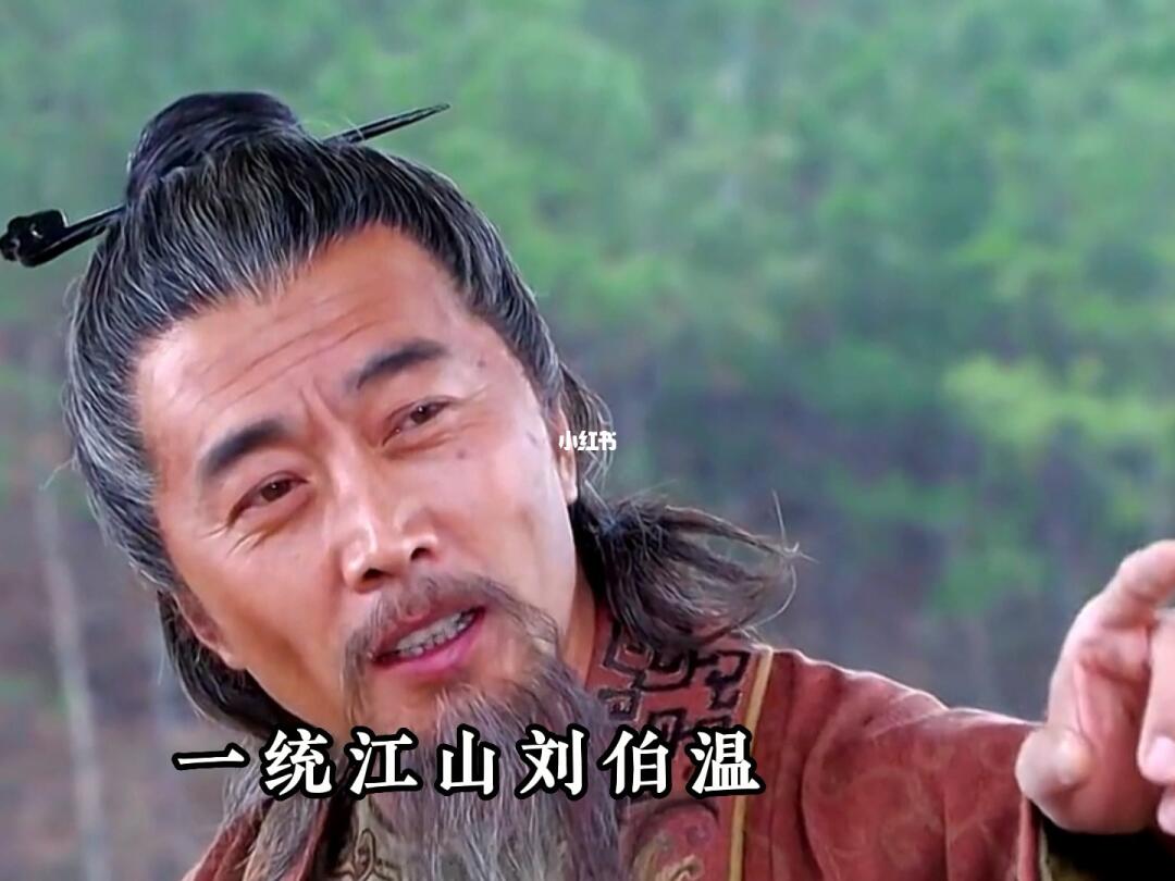 劉伯溫與白小一肖一馬，傳奇人物與歷史傳承的交融，劉伯溫與傳奇人物白小一肖一馬，歷史傳承的交融之旅