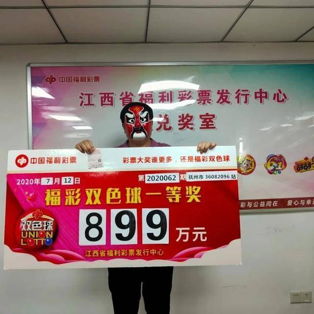 新澳門王中王彩票開獎結果預測及分析（XXXX年展望），澳門王中王彩票開獎結果預測及分析，XXXX年展望報告