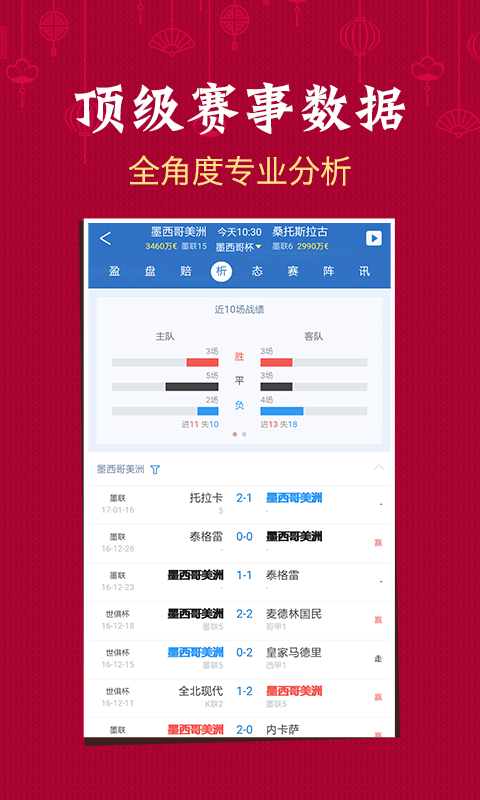澳門六開彩開獎(jiǎng)結(jié)果，深度解析與全面觀察，澳門六開彩開獎(jiǎng)結(jié)果深度剖析與全面觀察