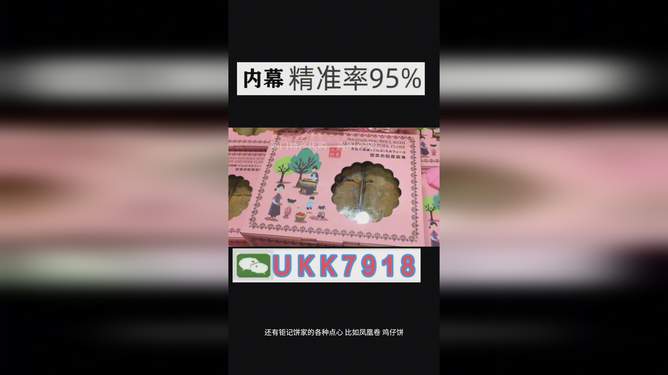 澳門今晚開獎號碼預測與探索（2025年），澳門今晚開獎號碼預測探索（最新預測與分析）