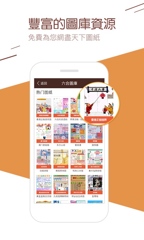 4887最準免費資料大全——你不可錯過的免費資源聚集地，4887最準免費資料大全，免費資源聚集地，不容錯過