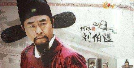 揭秘劉伯溫，關于殺一肖的神秘傳說，揭秘劉伯溫，殺一肖的神秘傳說解析