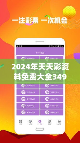 關(guān)于2025天天彩全年免費資料的全方位解析與探索，2025天天彩全年免費資料全方位解析與探索指南