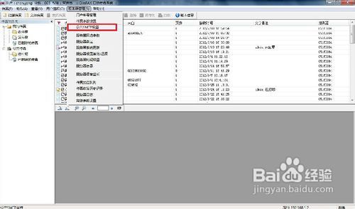 揭秘7777788888精準新傳真，真相與優勢一網打盡，揭秘精準新傳真，77777與88888的真相與優勢全解析