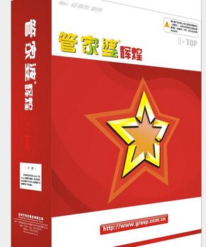 澳門管家婆100中，探索其神秘面紗與實用指南，澳門管家婆100，揭開神秘面紗與實用指南探索