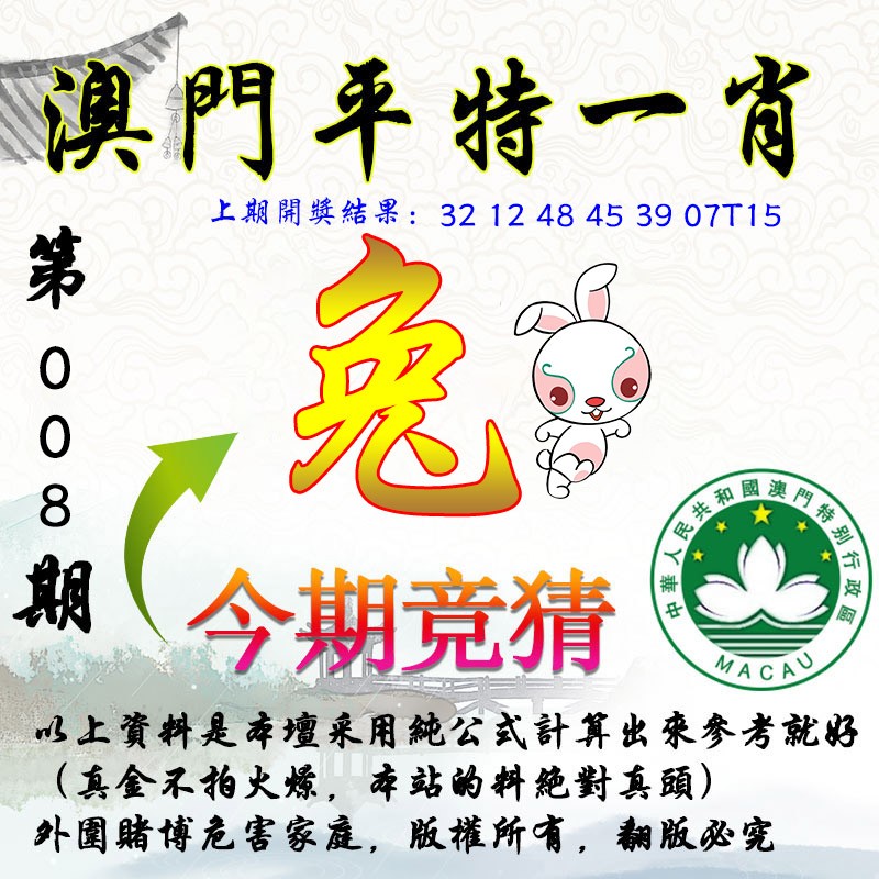 澳門一肖100準免費——揭秘生肖預測的真相，澳門生肖預測揭秘，真相背后的免費預測陷阱