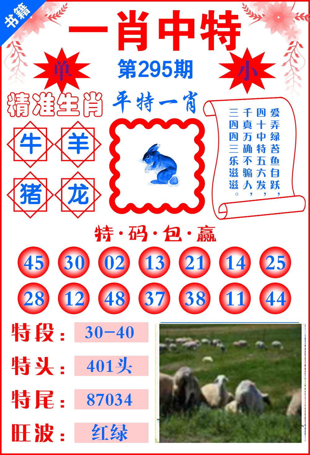 澳門公開一肖一碼的秘密與真相，探尋背后的真相，澳門一肖一碼背后的秘密與真相探索