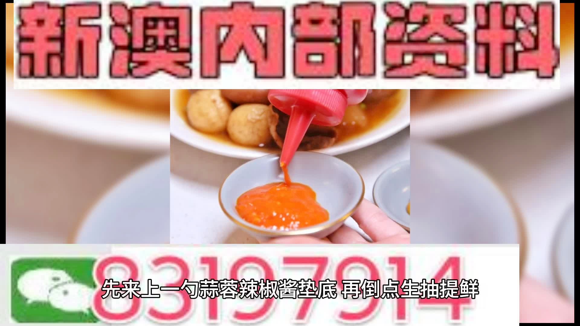澳門一肖一碼期期準(zhǔn)中選料，揭秘彩票背后的秘密與策略，澳門彩票揭秘，精準(zhǔn)選料策略與一肖一碼期期準(zhǔn)中選的秘密