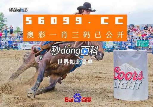 澳門今晚一肖必中特，揭秘生肖預測與彩票秘密，澳門生肖預測揭秘，揭秘彩票秘密與今晚必中特肖