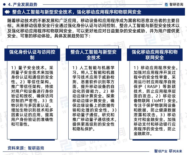 香港2023全年資料查詢，一站式獲取全年信息的全面指南，香港2023全年信息全面查詢指南，一站式獲取全年資料的便捷指南
