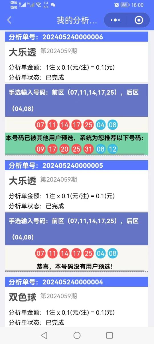 香港開獎結(jié)果記錄查詢，全面解析與實用指南，香港彩票開獎結(jié)果全面解析與查詢實用指南