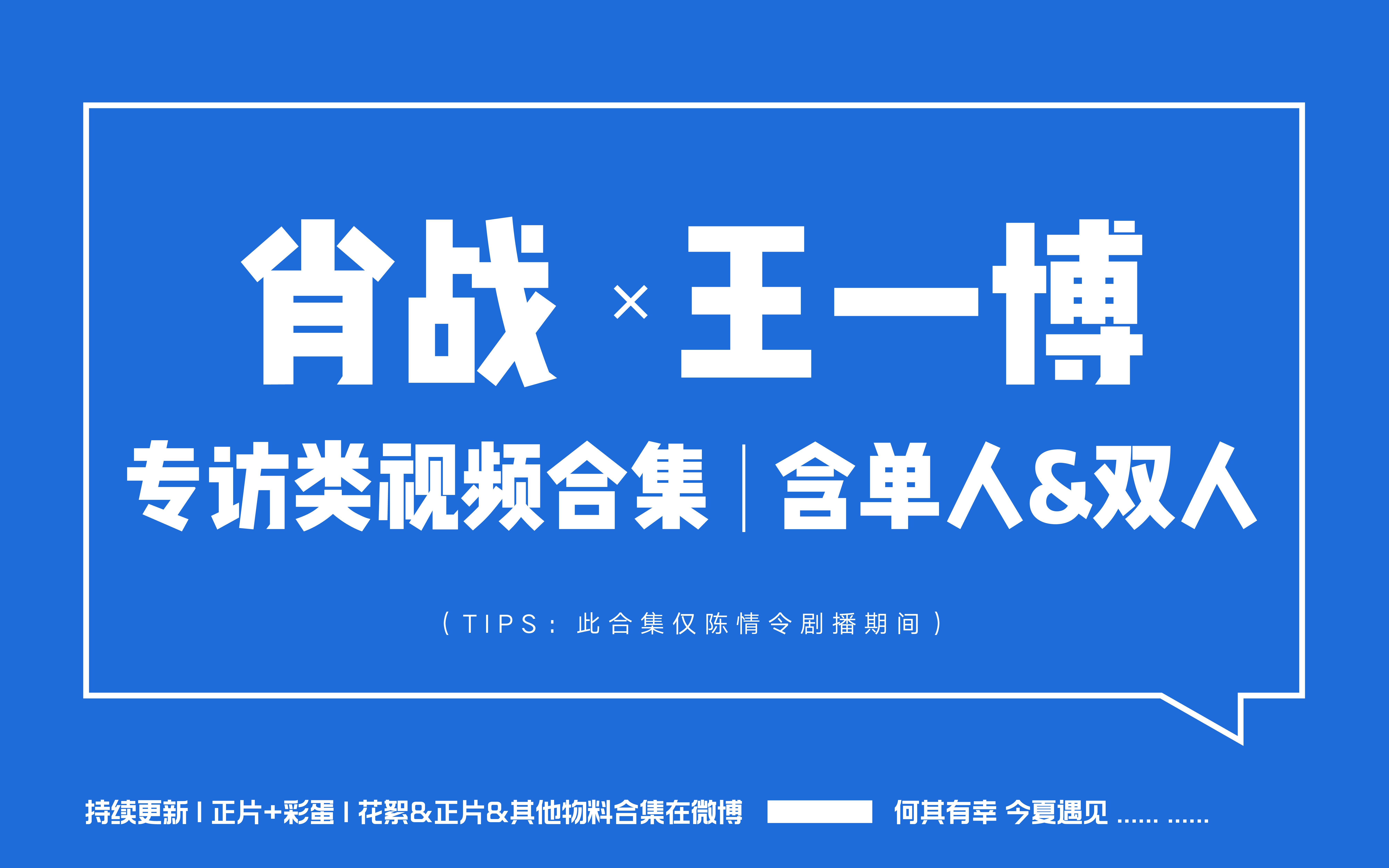 王中王一肖中特論壇，探索、交流與發展的平臺，王中王一肖中特論壇，探索、交流與發展的平臺