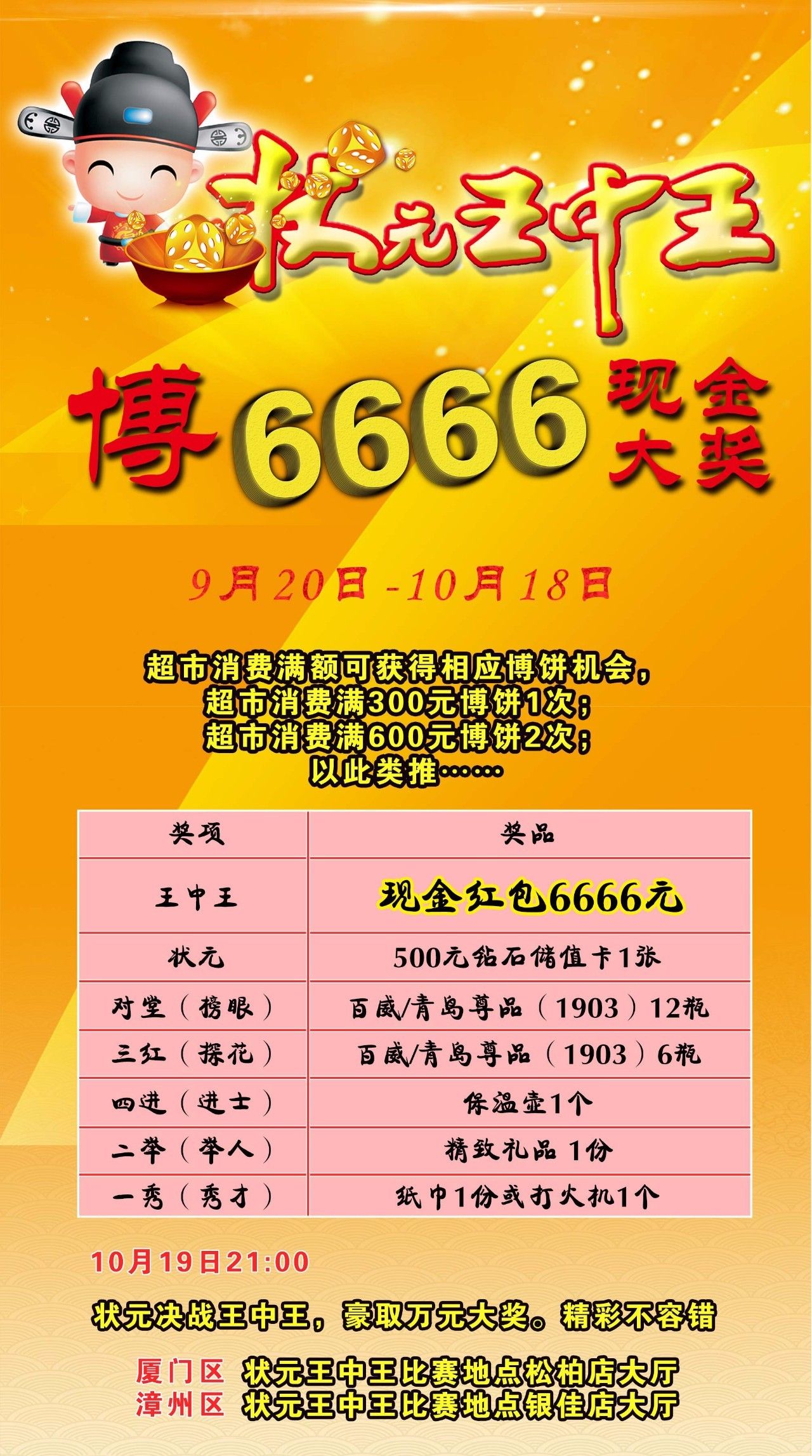 王中王王中王免費(fèi)資料大全一，深度解析與探索，王中王王中王資料大全深度解析與探索一