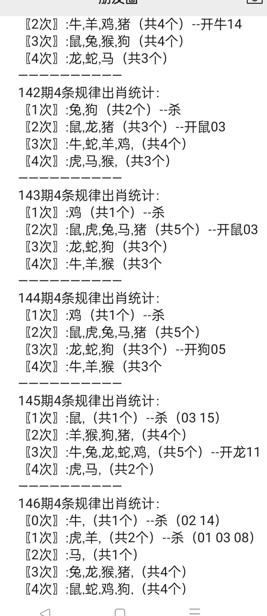 港澳寶典免費資料網站1166s，探索與發現，港澳寶典探索發現之旅，免費資料網站1166s揭秘