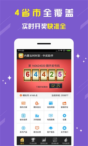 劉伯溫精選一肖期期準，揭秘預測生肖的神秘面紗，劉伯溫精準預測生肖秘籍，揭秘生肖預測神秘面紗