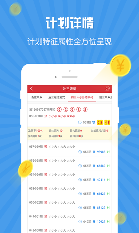 澳門一碼一肖，揭秘預測真相，100%準確嗎？，澳門一碼一肖預測真相揭秘，真的100%準確嗎？