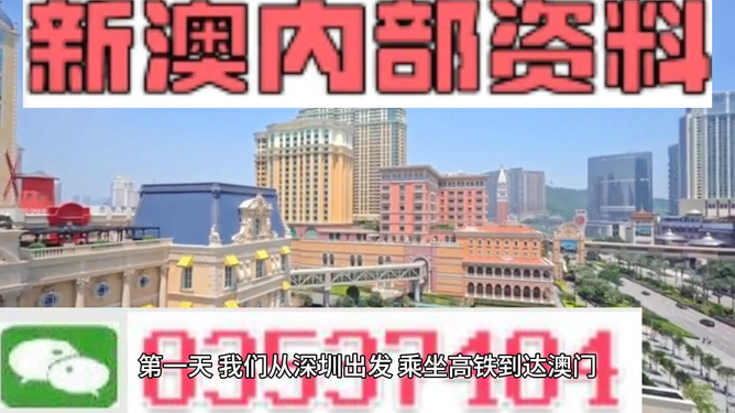新澳新澳門正版資料，探索與解析，新澳新澳門正版資料深度解析與探索