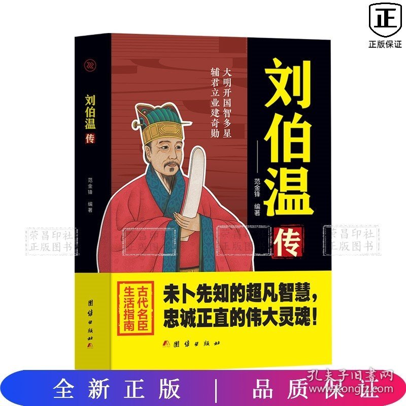 香港劉伯溫一肖中特，揭秘預(yù)測(cè)傳奇背后的真相，揭秘香港劉伯溫預(yù)測(cè)傳奇背后的真相，一肖中特真相探索