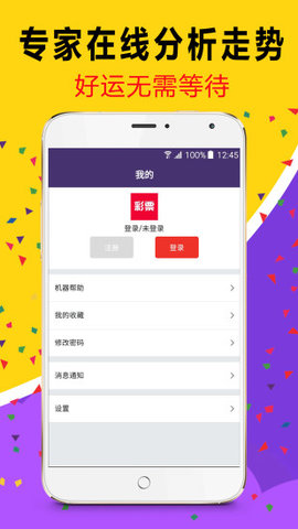 天天彩澳門(mén)天天彩，探索與解析，天天彩澳門(mén)天天彩，揭秘與解析
