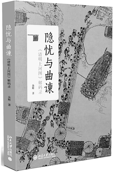 劉伯溫一肖解碼圖，揭秘古代智慧與神秘傳說，劉伯溫一肖解碼圖，揭秘古代智慧與神秘傳說的奧秘