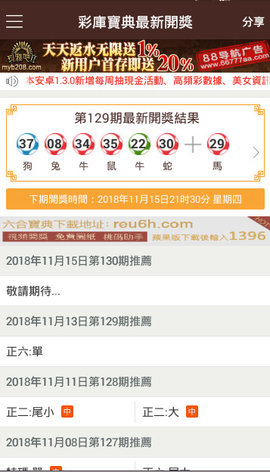 香港新奧彩開獎記錄，歷史數據與趨勢分析，香港新奧彩開獎記錄及歷史數據與趨勢深度解析